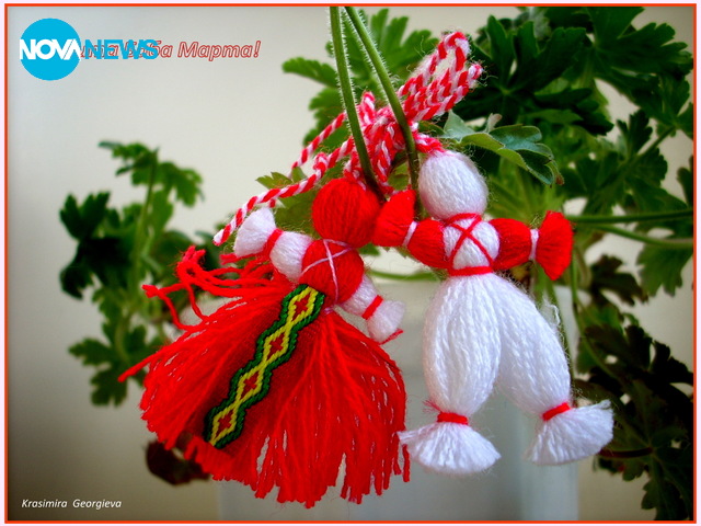 Честита Баба Марта!