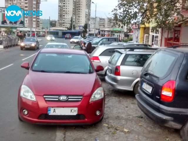 За наглостта и правилното паркиране