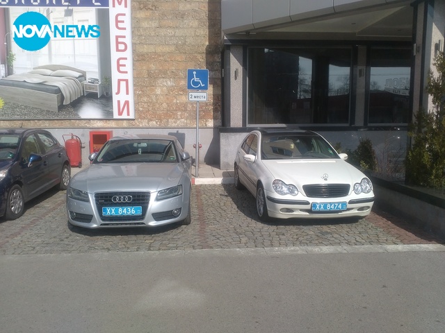 Ежедневните наглеци!!!