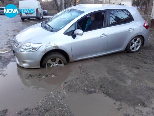 Огромна дупка