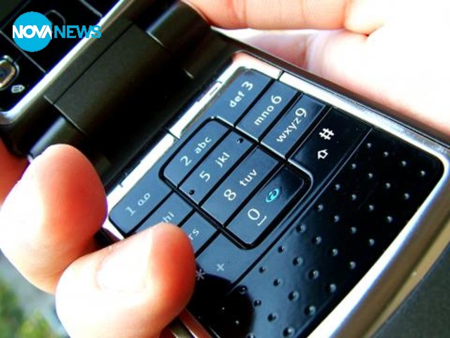 Поредна телефонна измама на мода