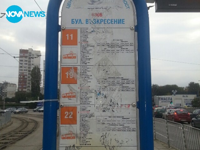 На спирка