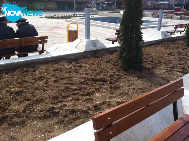 Некачествено изпълнение на поръчка...