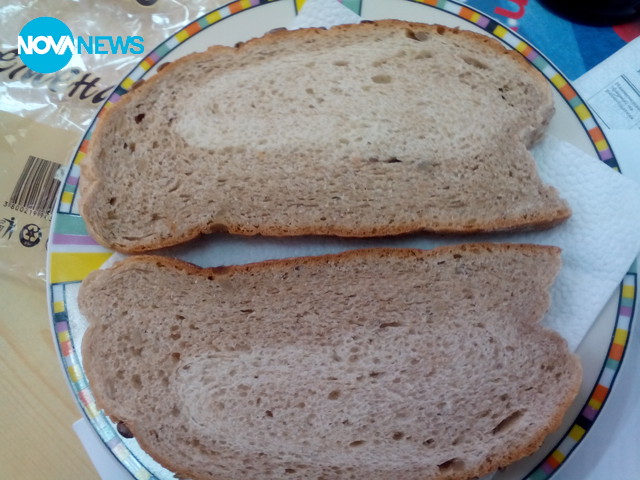 Какъв хляб ядем!