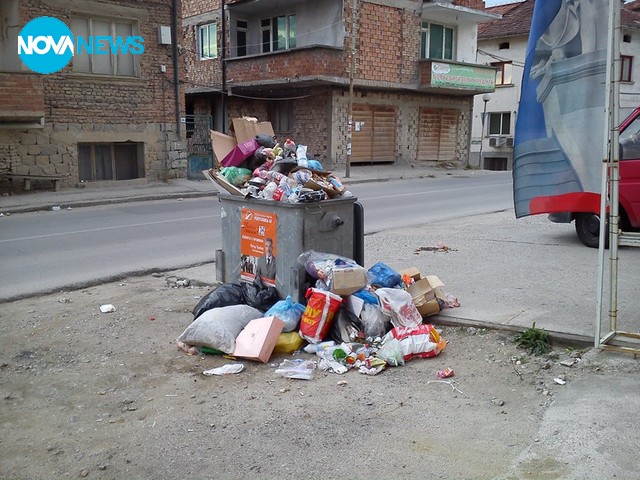 Боклук