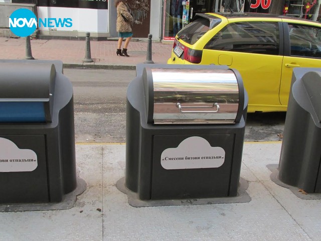 Кофи за боклук - за красота!