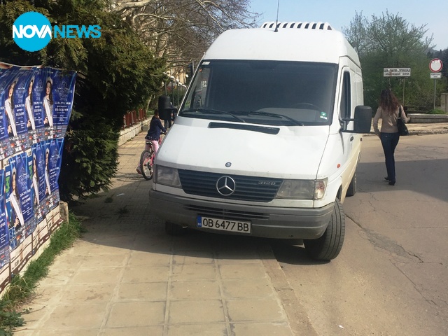 Поредният нахалник