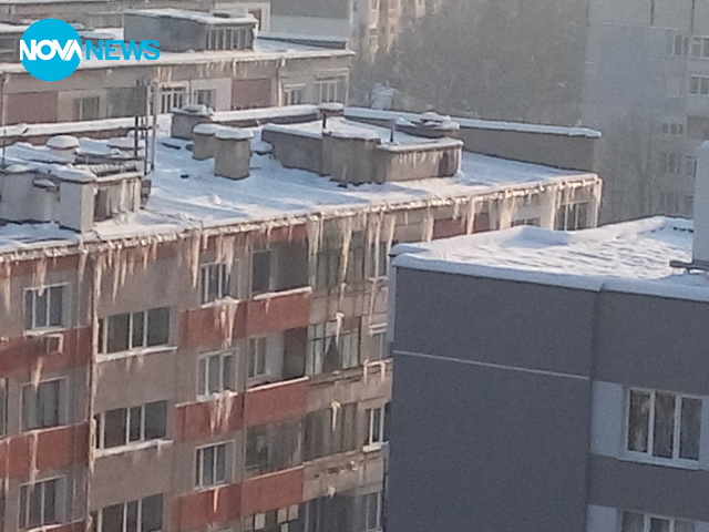 Ледени висулки в София