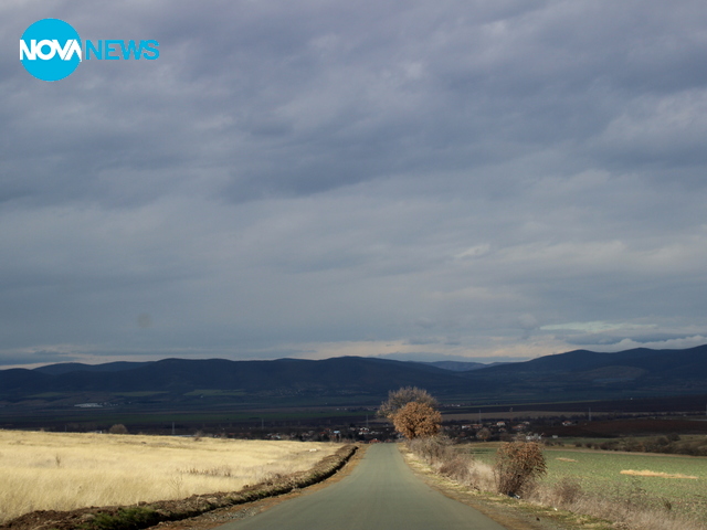 Намръщено време
