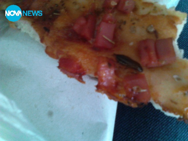 Пица с хлебарка, купена в УМБАЛ "Света Марина"