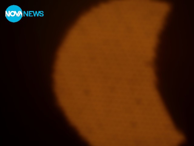 Слънчево затъмнение