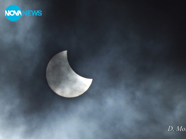 Слънчево затъмнение