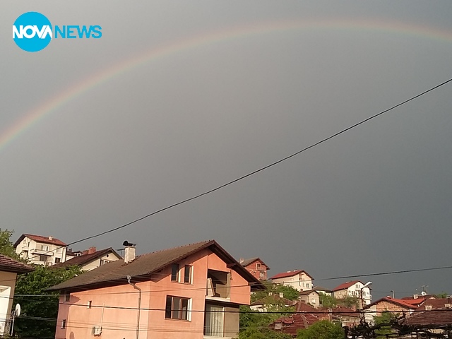 Красива дъга над Перник, кв. "Ралица"