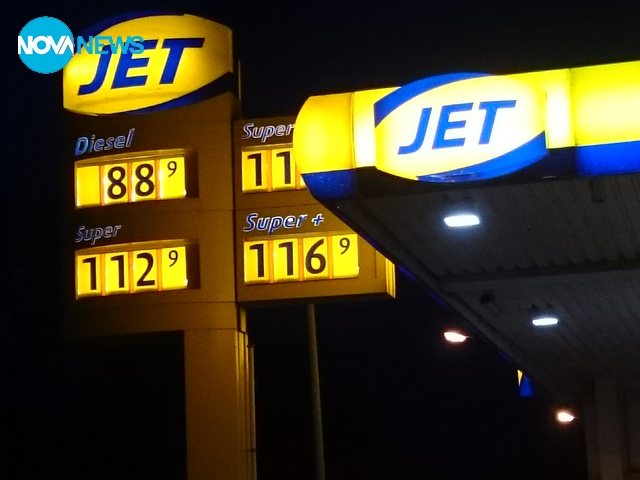 Цените на горивата в Европа