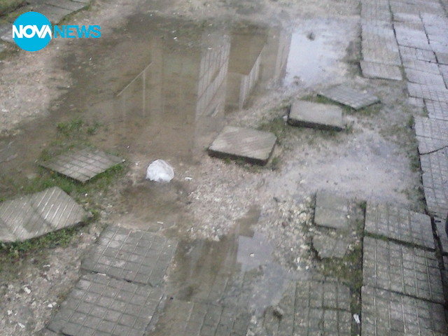 Огромна локва пред вход