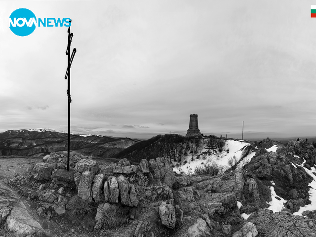 Честит празник!