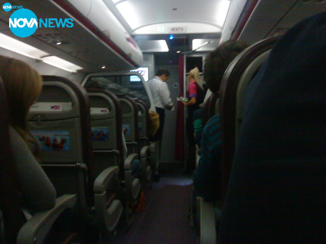 Къде е мястото на пилота по време на полет?!