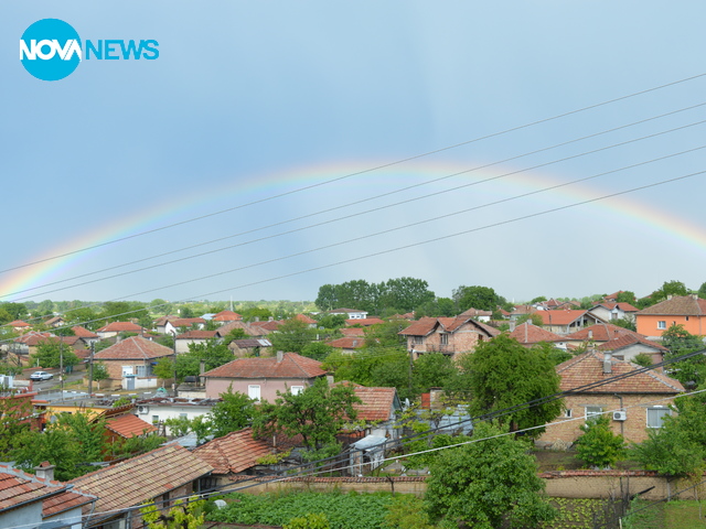 Дъга над Казанлък