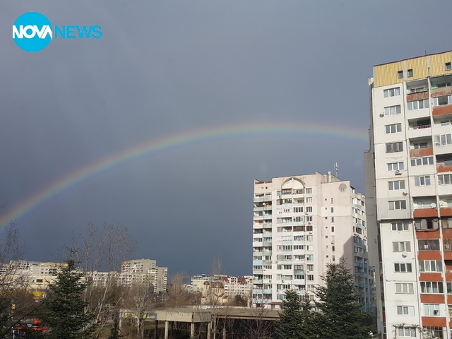 Дъгата над София
