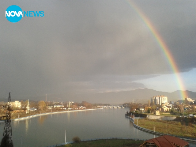 Дъга над Кърджали