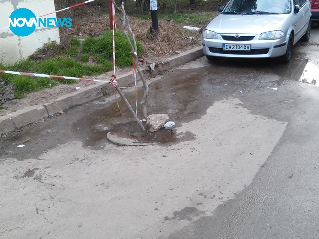 Гейзер в "Студентски град"