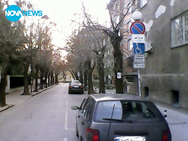 Паркиране в центъра на София