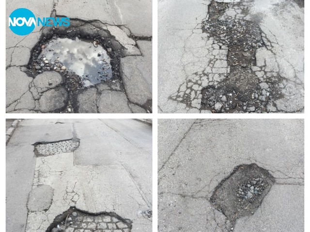 Състоянието на софийска улица