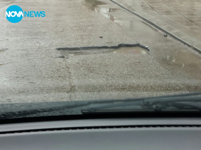 Добре дошли в София!