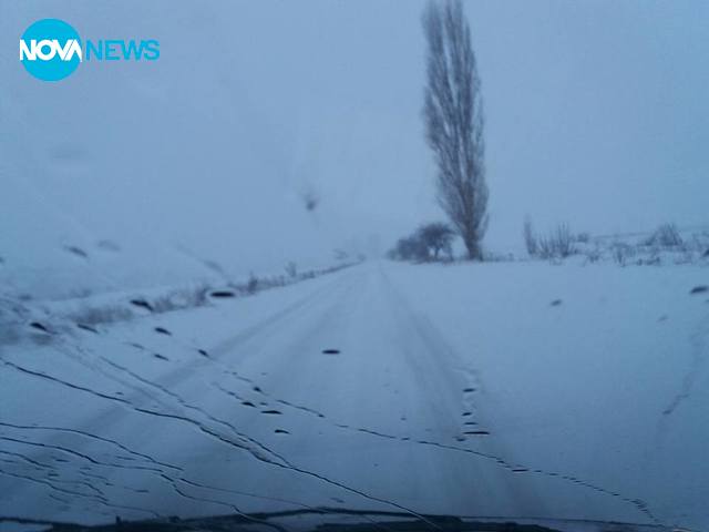 Пътна обстановка