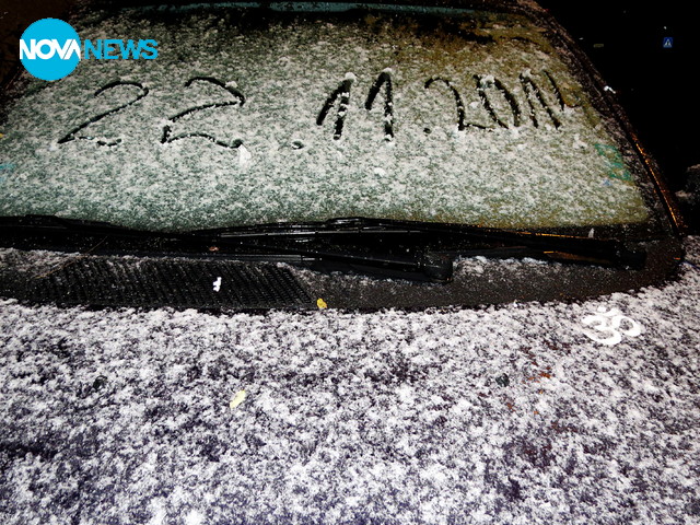 Сняг заваля през нощта в Разград