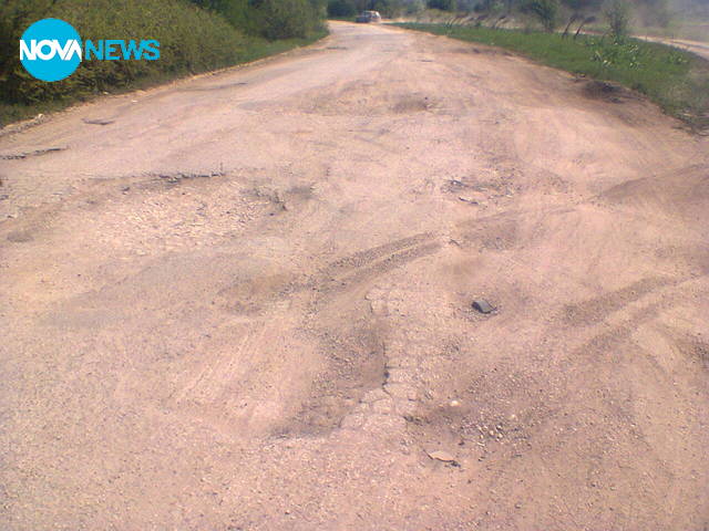 Марсиански кратери в Северозападна България