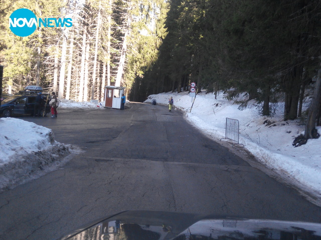 Наглост в Банско - преграден път