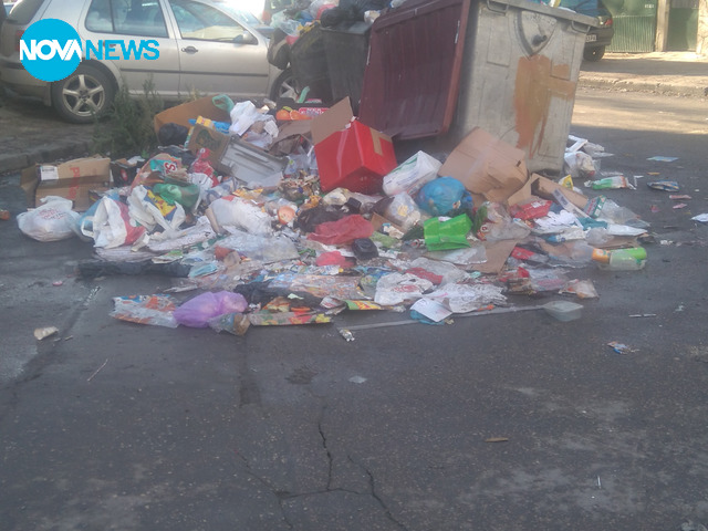 Проблем с отпадъци