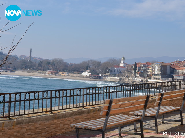 Един прекрасен слънчев ден