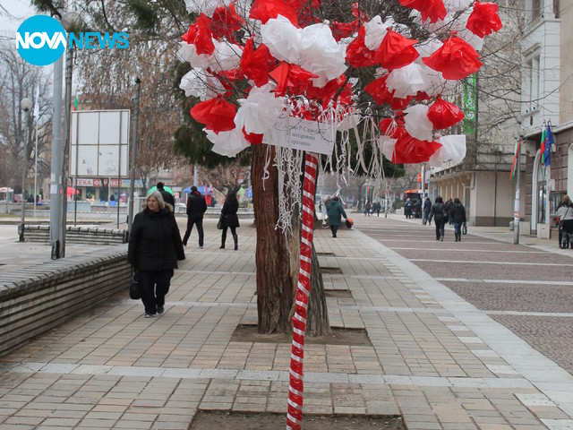 Честита Баба Марта от град Пещера!