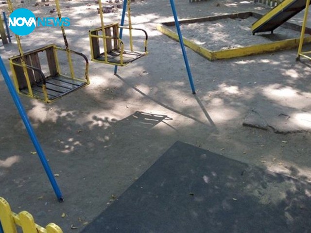 Детска площадка в Пловдив