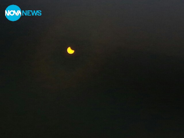 Слънчево затъмнение