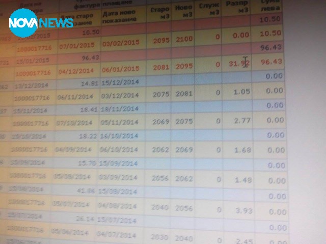 Монополизъм