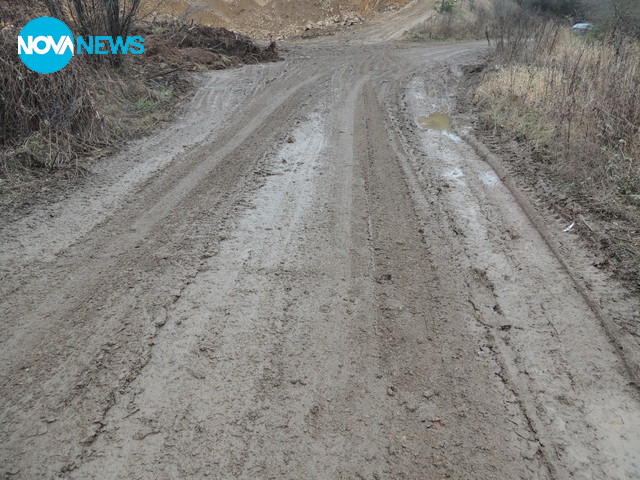 Kал в с. Цегриловци, Община Трън