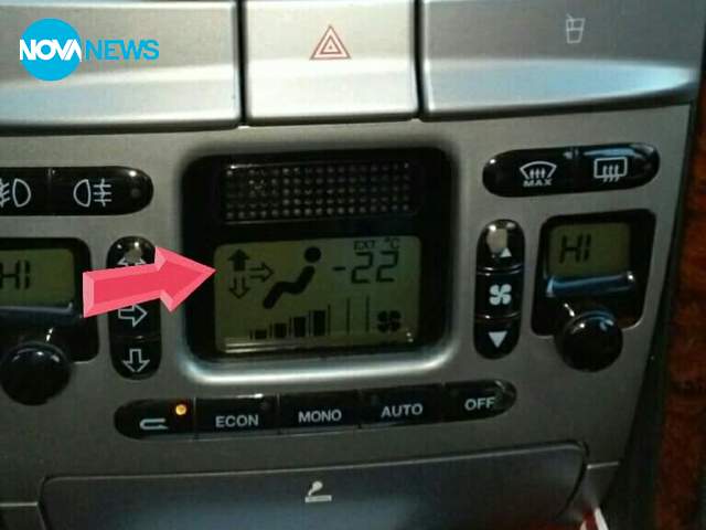 Температурата в Трън