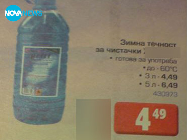 Търговска измама