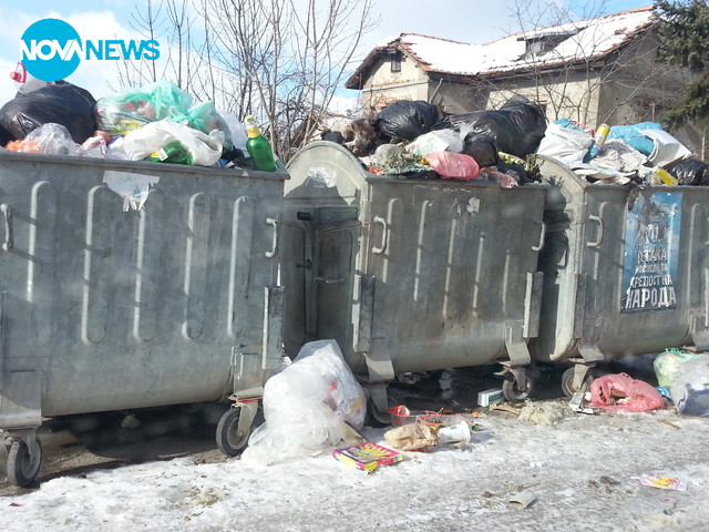 Нова Година, стари проблеми