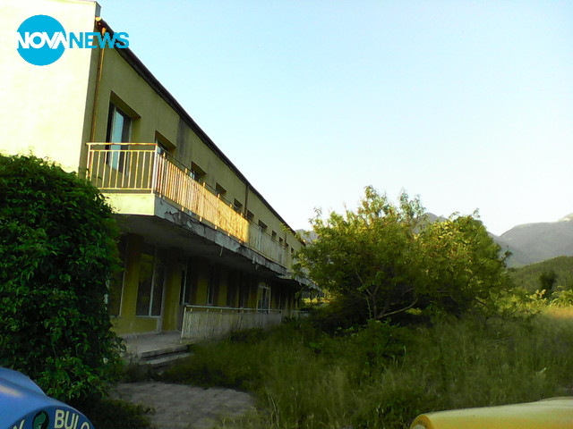 Унищожени евросредства