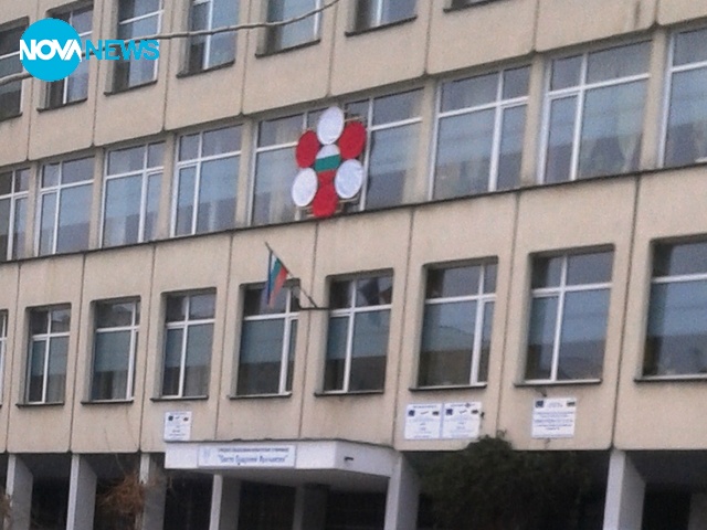 Мартеница за 3 март