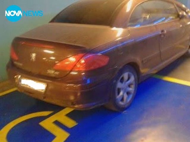 В подземния паркинг