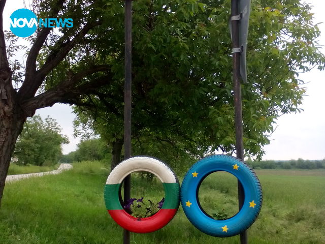 Път към Европа