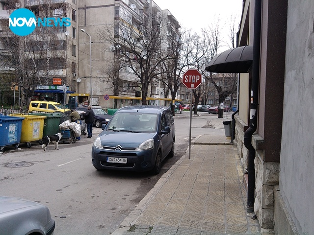 "Паркиране"