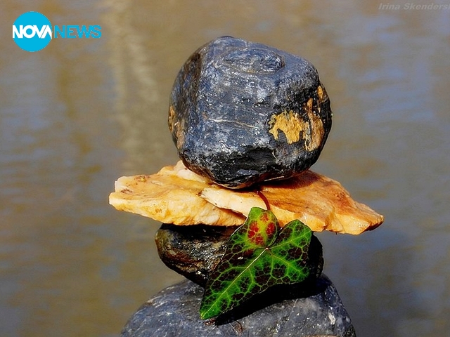 Край реката