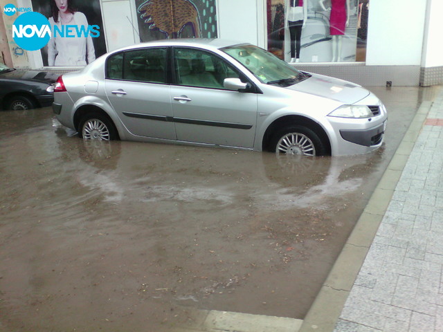 След днешния дъжд