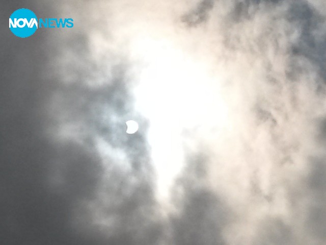 Слънчево затъмнение